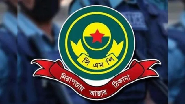 থার্টি ফার্স্ট নাইট উপলক্ষ্যে মানতে হবে সিএমপির ১৩ নির্দেশনা